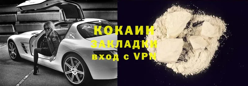 купить наркоту  Выборг  Cocaine Боливия 